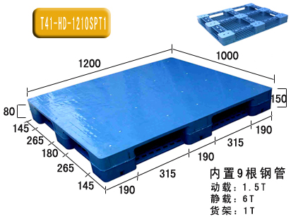 堆叠环保纸托盘